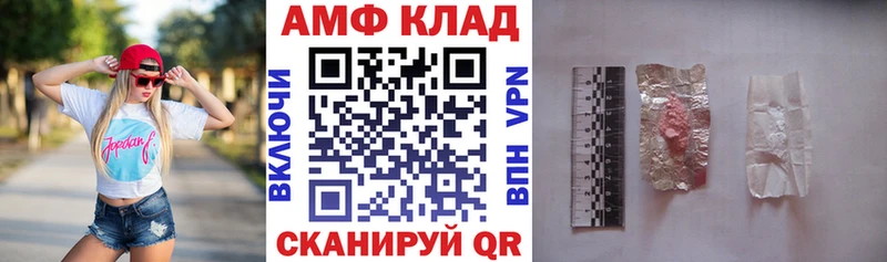 АМФЕТАМИН 98% KRAKEN ссылка Кемерово