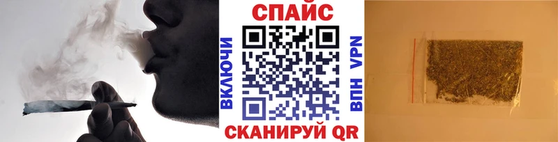 цена   Кемерово  нарко площадка наркотические препараты  Бутират вода 