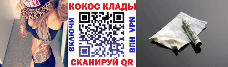 Кокаин Эквадор  Кемерово 
