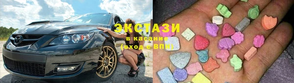 MESCALINE Новозыбков