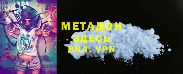 МДМА Алексеевка