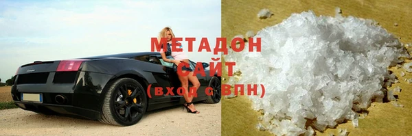 2c-b Новокубанск