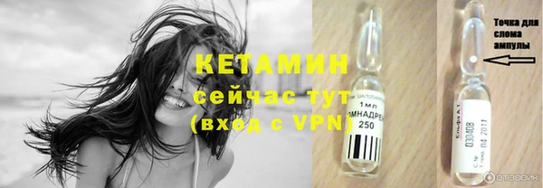 MESCALINE Новозыбков