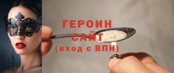 бошки Новодвинск