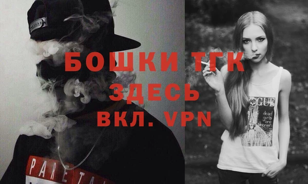 2c-b Новокубанск