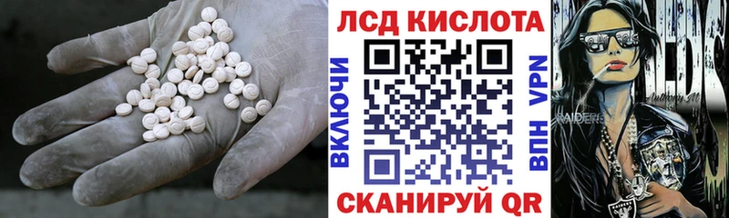 ЛСД экстази кислота  продажа наркотиков  Кемерово 