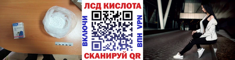 Лсд 25 экстази ecstasy Кемерово