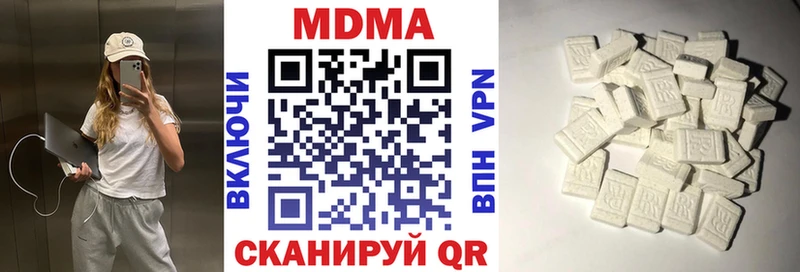 MDMA VHQ  Кемерово 