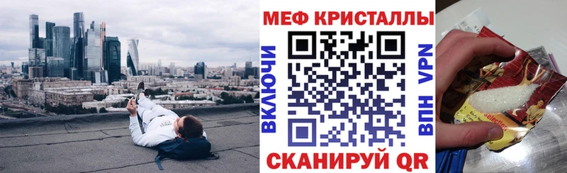 Меф mephedrone  маркетплейс наркотические препараты  Кемерово 