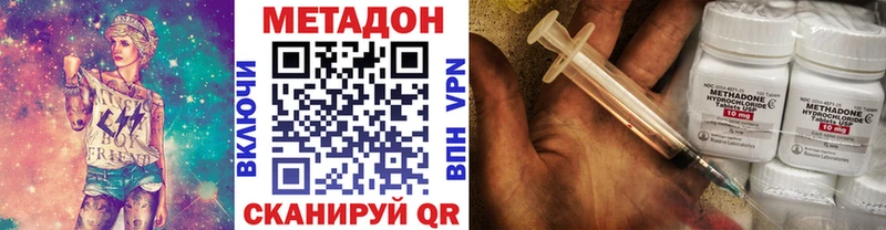 закладка  Кемерово  МЕТАДОН мёд 