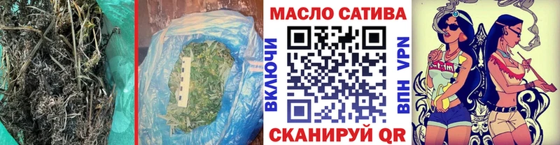 ТГК концентрат купить наркотик Кемерово